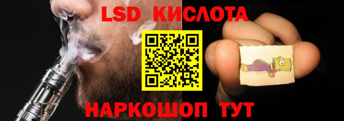 Ухта  LSD-25 экстази кислота  Лсд 25 экстази  Вход с VPN  ЛСД экстази кислота 