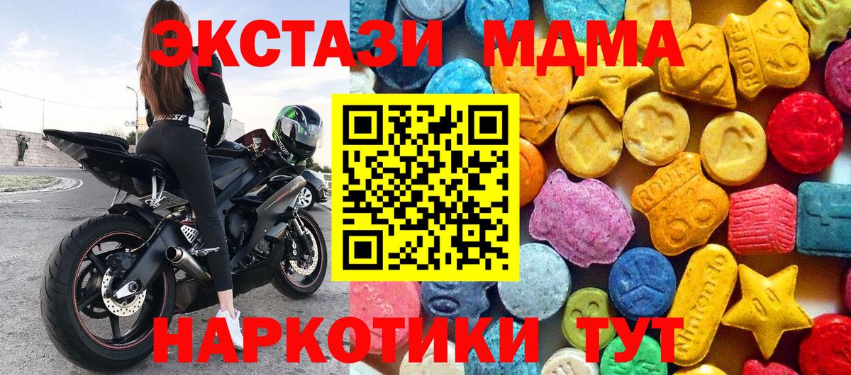 MDMA crystal Ухта