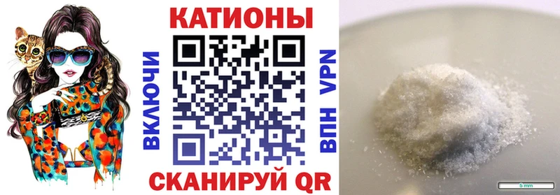 Мефедрон кристаллы  Ухта 