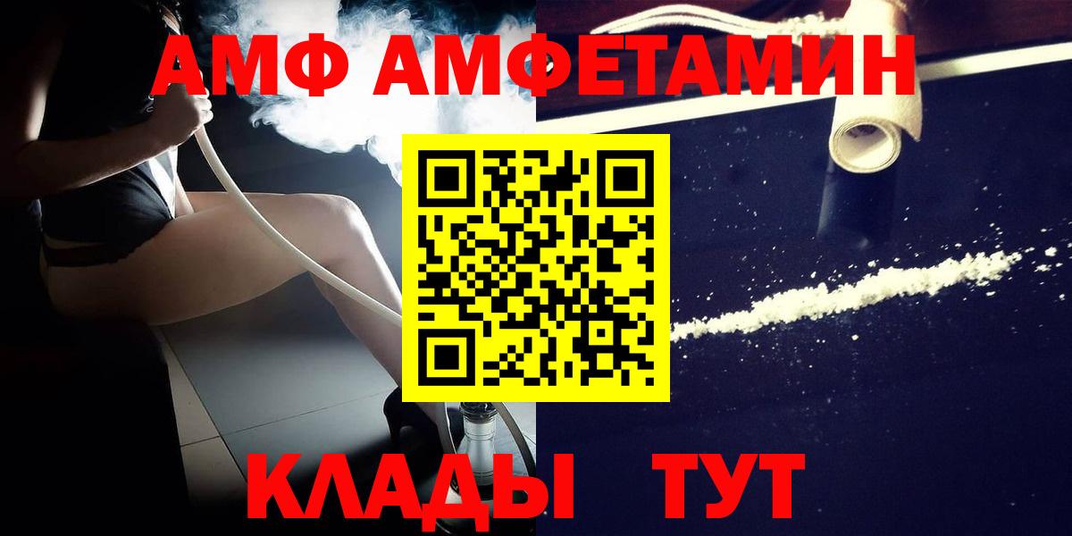 МЕТАМФЕТАМИН витя  МЕТАМФЕТАМИН витя  Вход с VPN  Ухта 