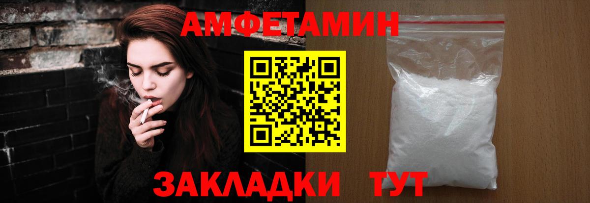 МЕТАМФЕТАМИН Декстрометамфетамин 99.9% Ухта