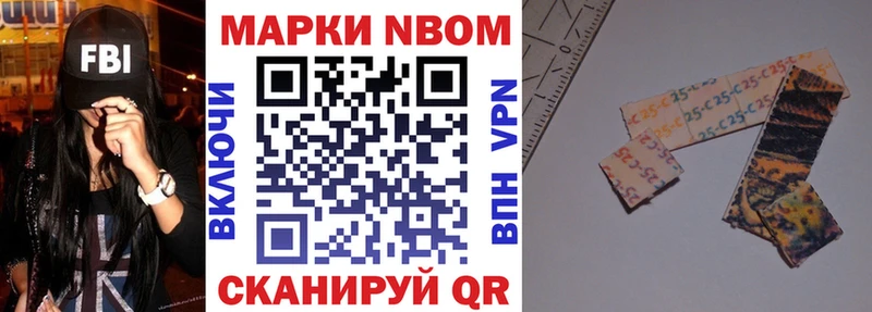 купить закладку  Ухта  Марки NBOMe 1500мкг 