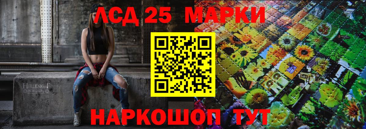 что такое наркотик  Марки 25I-NBOMe  Ухта  Марки N-bome 1500мкг  Вход с VPN  Марки N-bome 1500мкг 