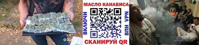 ТГК жижа Ухта