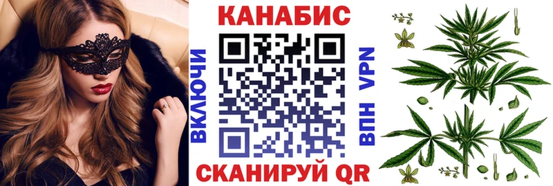 Конопля OG Kush  Ухта 