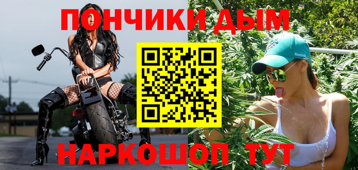 Бошки Шишки планчик  Марихуана семена  Ухта  Вход с VPN 